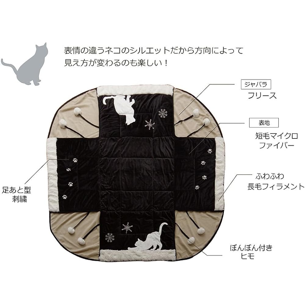 Ikehiko Kotatsu Futon Square Personal Space Saving Single Item Cat Pattern Cat Pattern Charles Ministry S Approx. 175 x 175 cm Beige Thin #5882509