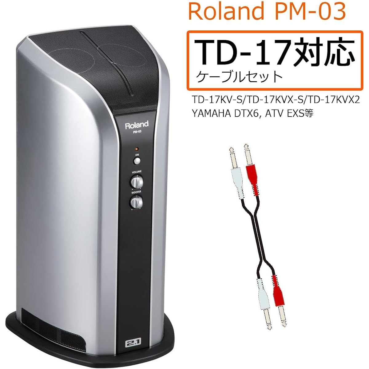 Roland PM-03 Electronic drum personal monitor speaker connection standard monaural plug x 2 cable set
