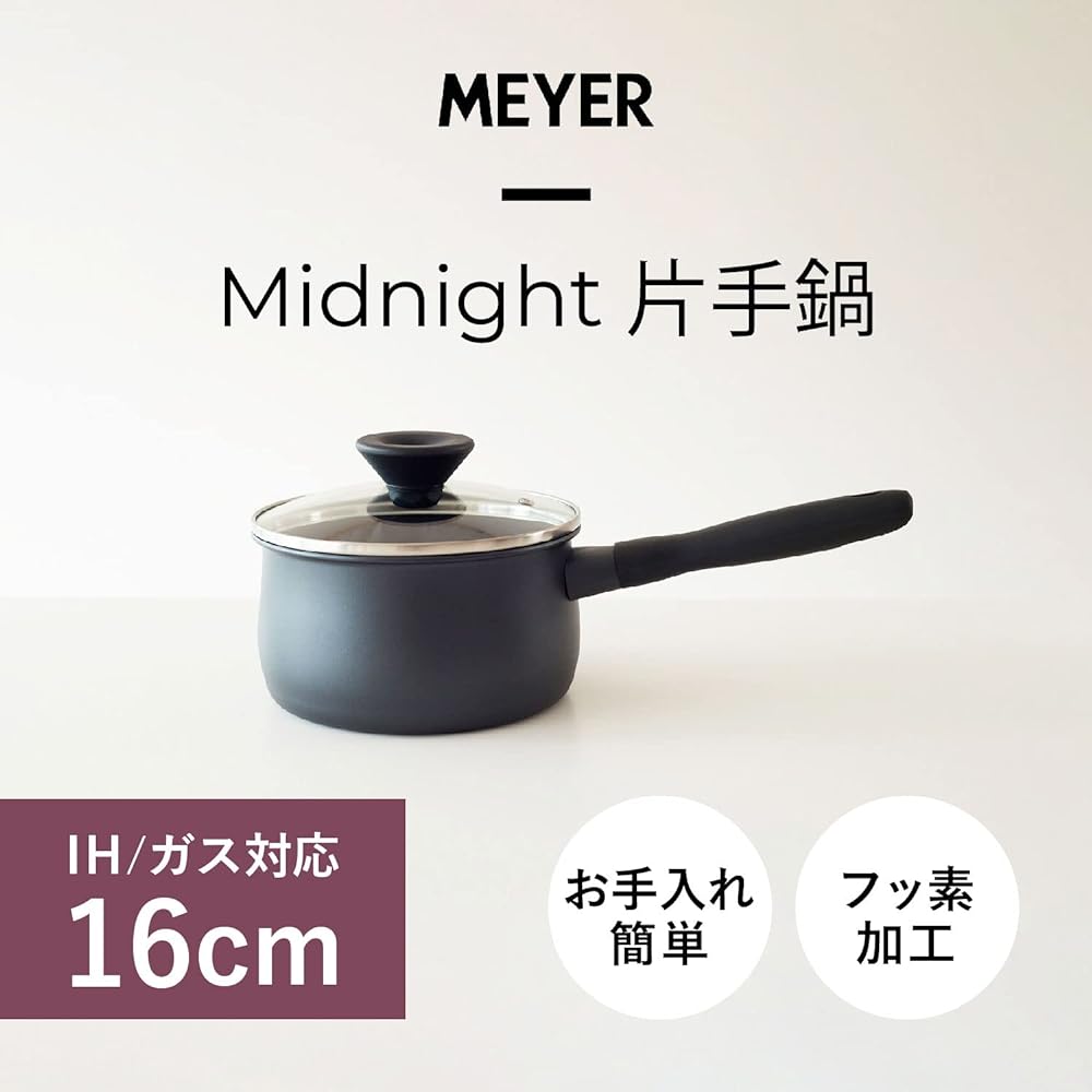 Meyer Frying Pan "Midnight One Hand Pot 16cm" Aluminum IH Compatible Fluorine Resin Processed [Domestic Genuine Product] MNH-S16