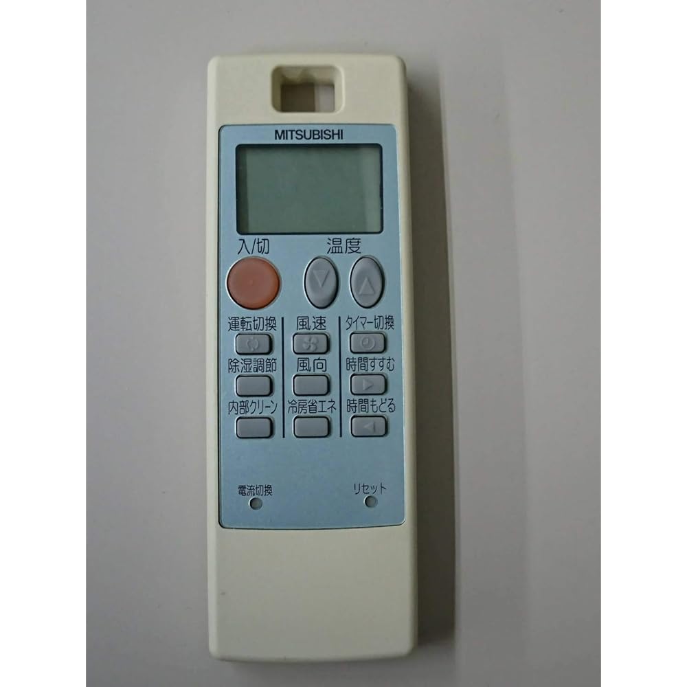 Mitsubishi Electric (MITSUBISHI ELECTRIC) Mitsubishi Electric Air Conditioner Remote Control NA043