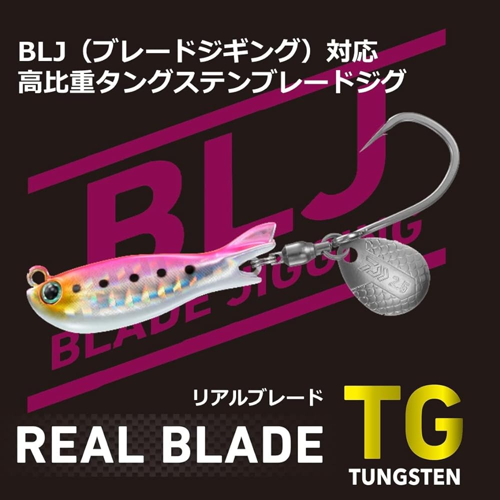 Daiwa Blade Jigging/Tungsten Lure Real Blade TG 30g~80g Various