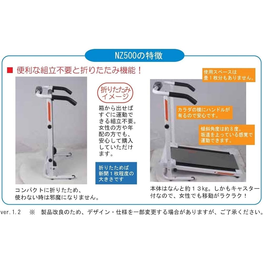 Namala Fitness Training Aerobic Exercise Walking Machine Compact Storage No Assembly Required Self-Propelled Walker NZ500