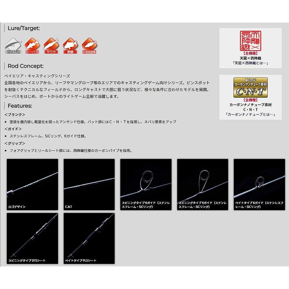 Tenryu Beyblaze BBZ
