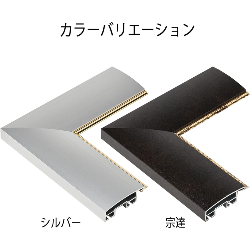Aluna Aluminum Picture Frame Rectangle DL Sotatsu Mengatsu 700x350 15146