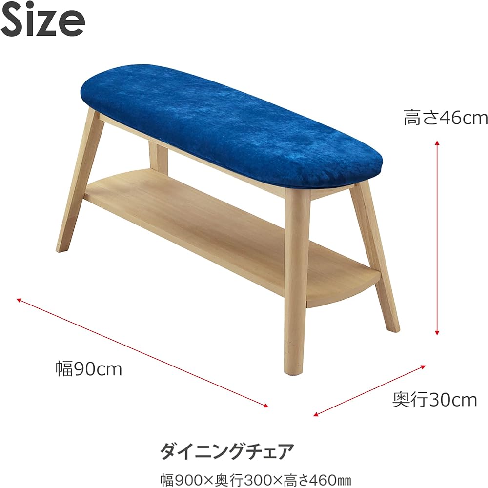 Sekikagu Okawa Furniture Dining Bench Natural Width 90 (cm) with Storage Shelf Under Seat Pingu 287549