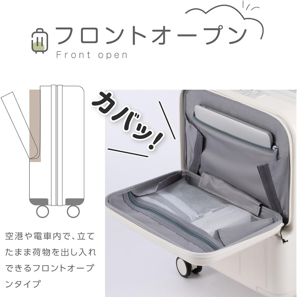 [Chiaki] Suitcase, Front Opening Carry Case, Carry-on Carry Bag, Suitcase with USB Port, Large Capacity, 2 Nights and 3 Days Stay, Ultra Lightweight, Multiple Storage Pockets, Trunk, School Trip, Overseas Travel, GOTO Travel, Domestic Travel, ck-sc179-20
