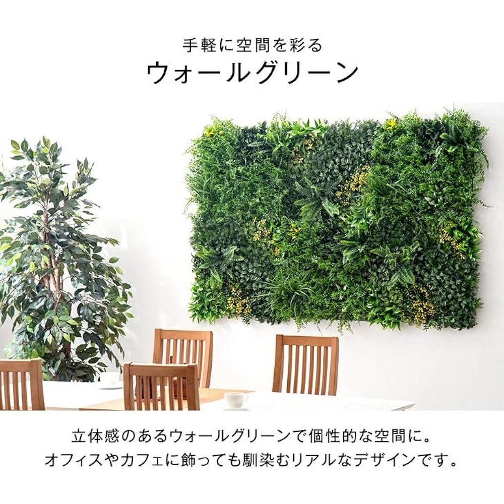 Tansu no Gen Fake Green Wall Hanging 50 x 50cm Set of 4 Joint Type Interior Ornamental Plants White 50900071 01 [73737]