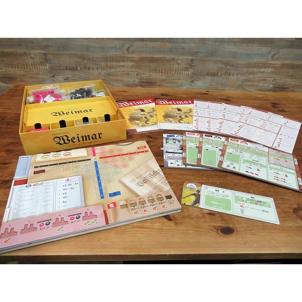 Board Game Weimar: The Battle for Democracy Japanese Version