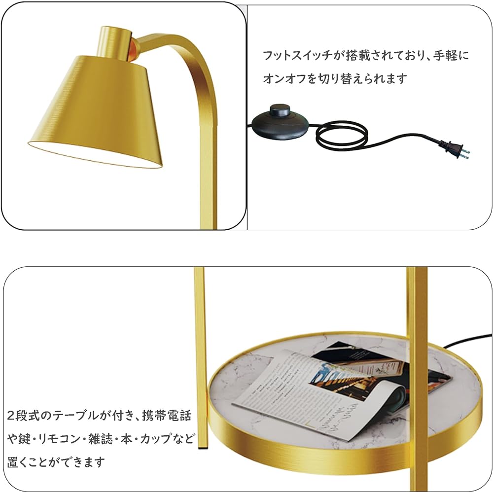Floor Lamp Modern Gold with Marble Pattern Side Table LED Reading Light Stylish Floor Stand Light Arch Shade Floor Standing Indirect Lighting with 2 Tier Shelf 150cm Bright