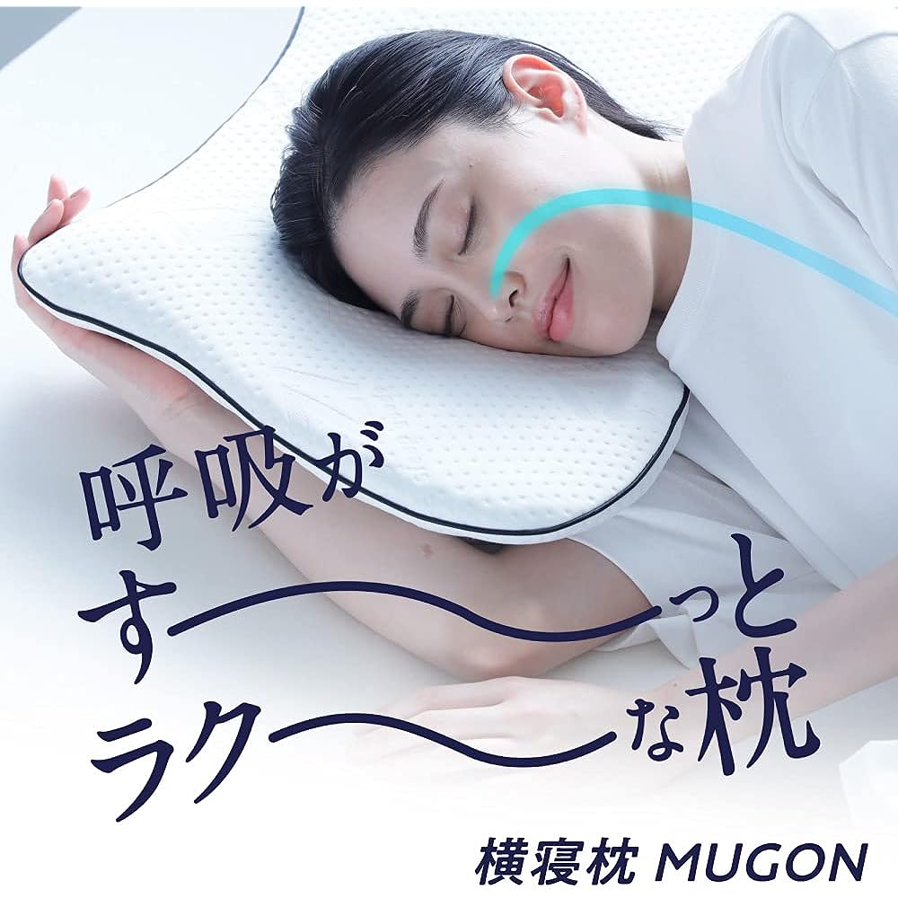 [SU-ZI] Side sleeping pillow MUGON Side sleeping pillow Snoring Snoring prevention Mugon Side sleeping pillow Side sleeping