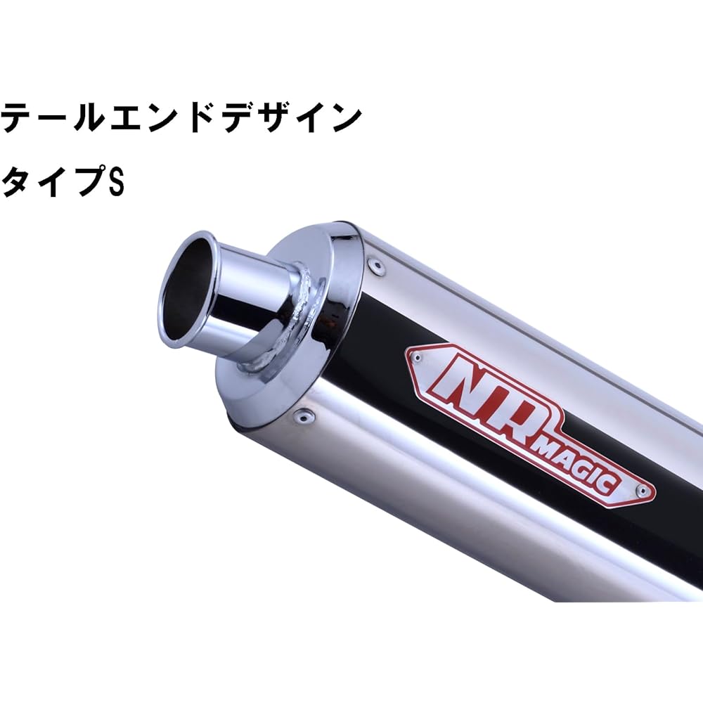 NR Magic Muffler PlatinaX (Platinum Cross) Type S: For Yamaha Tricity 125 SE82J ‎Government certified muffler JV7970-Y10046