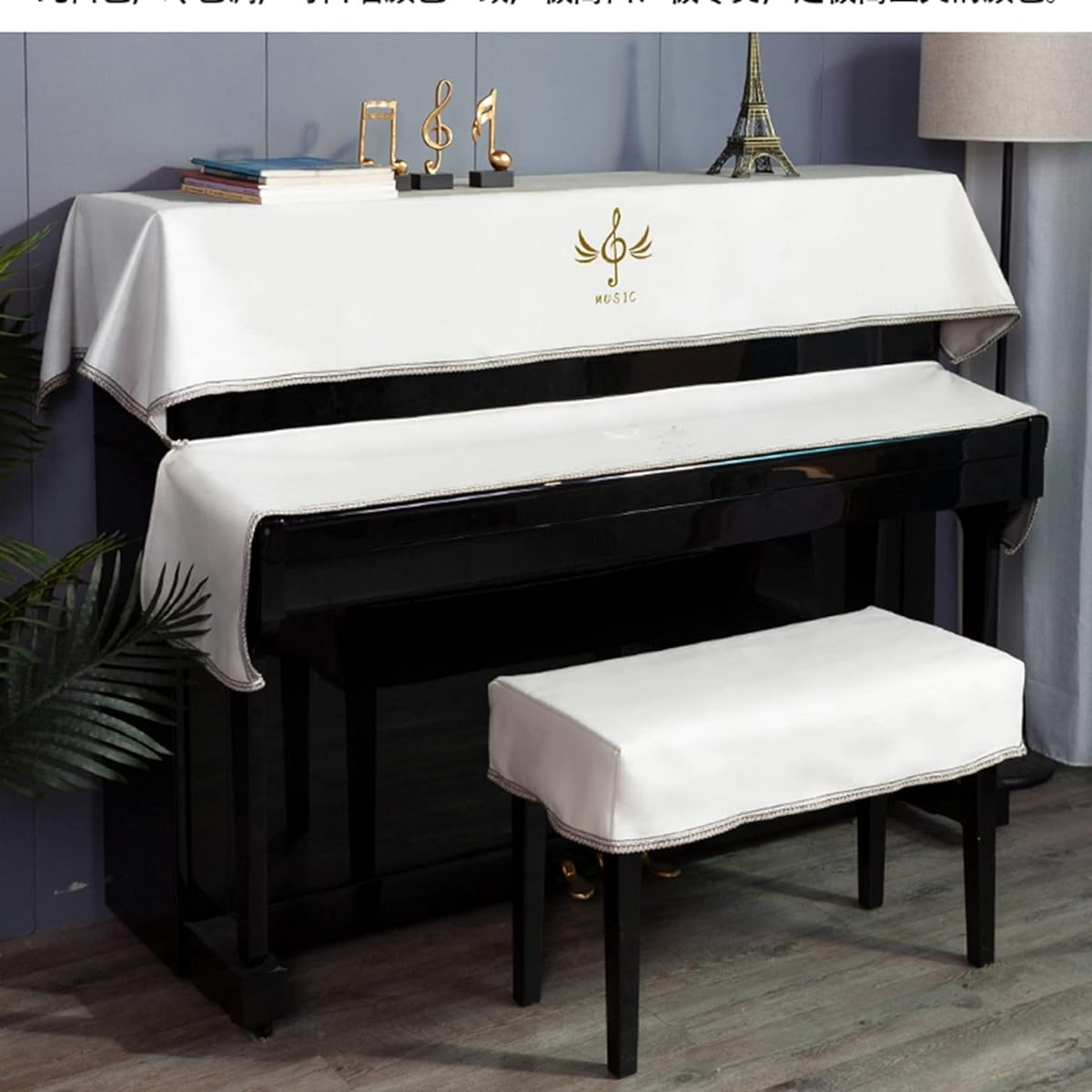 ece set, top cover + key cover + chair cover, electronic piano, cloth, soft, European style, stylish, musical note pattern, light blocking, dustproof, lightweight, stain resistant, thick, dustproof cover, piano protection cover, piano hanger, piano cover