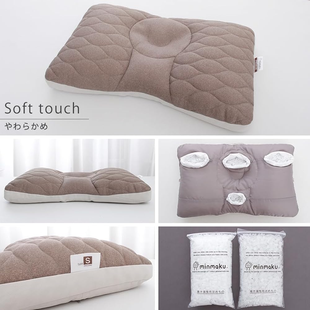My Pillow, Minmaku, Everyone's Pillow, Premium, Soft Type, No Cover, Height Adjustable, Washable, Washable, Good Sleep, Sleep Not Stuffy, Present, Gift, Gift, Birthday, Mother's Day, Father's Day, Respect for the Aged Day…