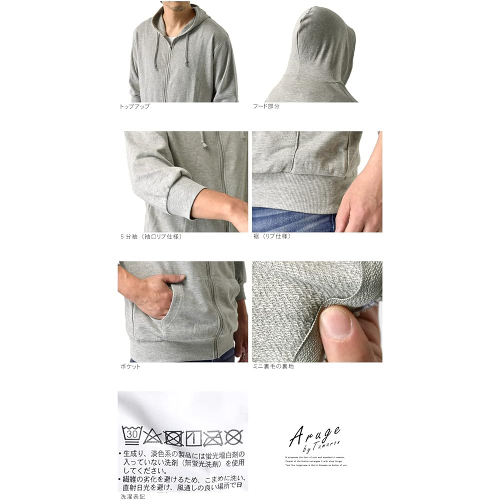 [Aruge] Half Sleeve Parka, Summer Parka, Mini Fleece, Sunshade, UV Protection, Ribbed / A4L