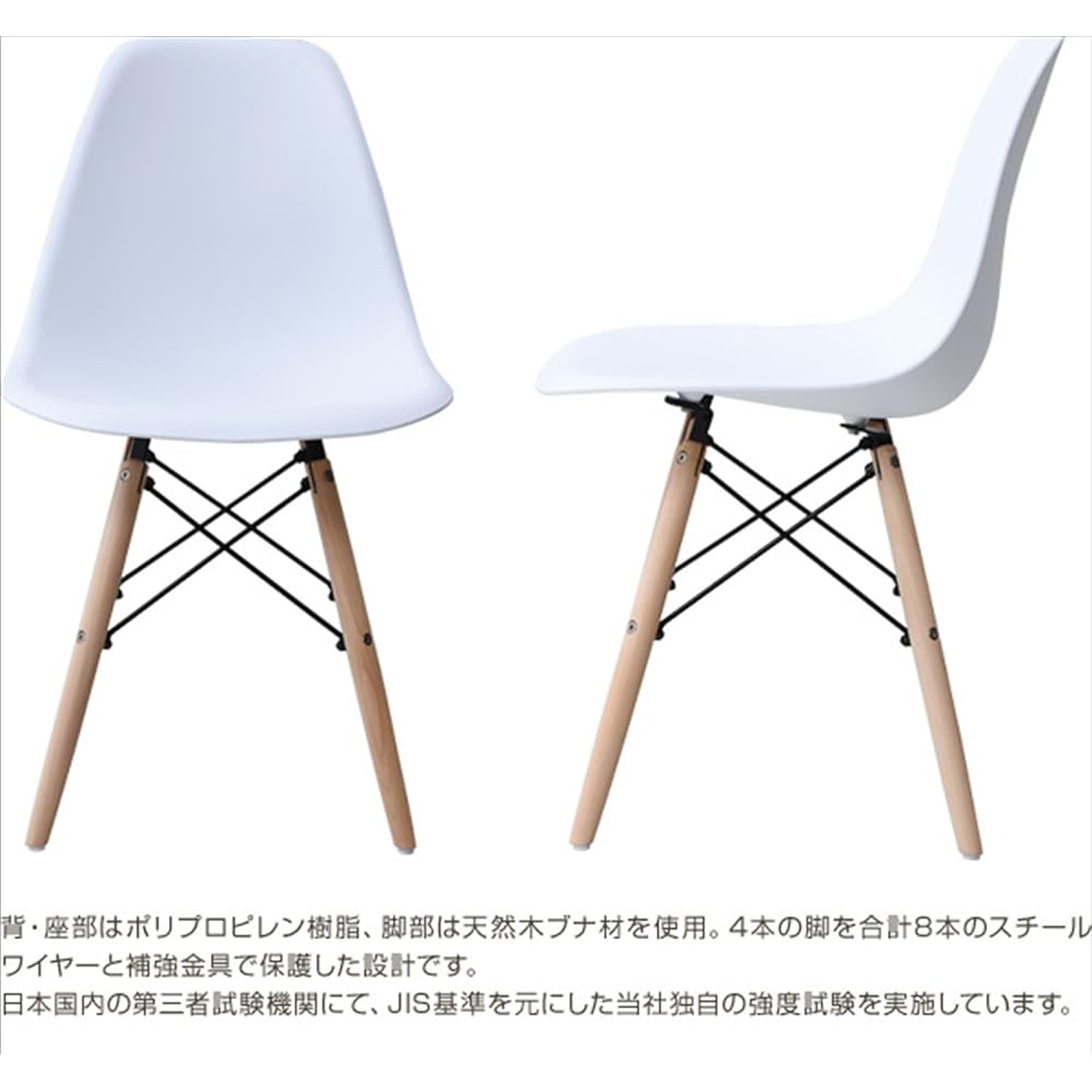 Yamazen Plarea Chair Eames Chair Reproduct Designer Navy PRC-N(NV)