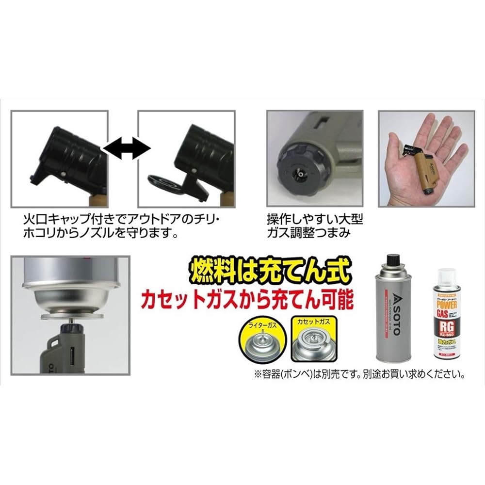 SOTO Micro Torch ACTIVE Army Green ST-486AG Width 5 x Depth 1.9 x Height 9cm