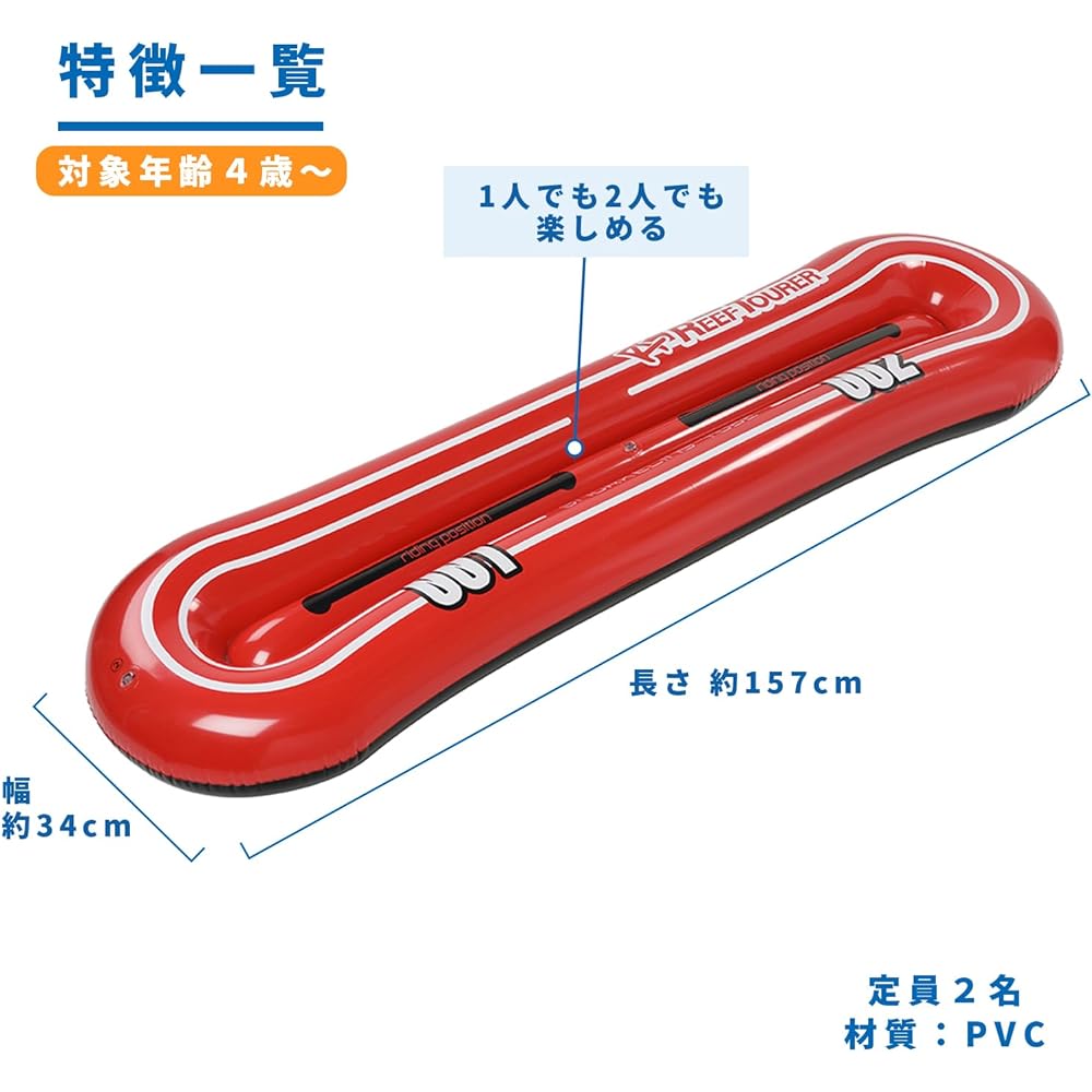 Reef Tourer Snorkel Tube RA0505 Red Black