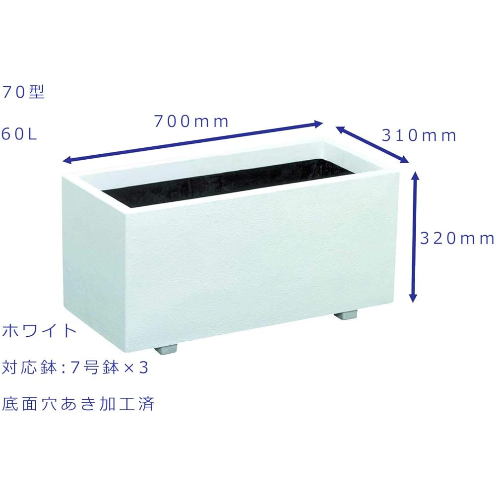 Daiwa Plastic White Planter, Perforated Bottom, 700 x 310 x H320, W-70 Type, White