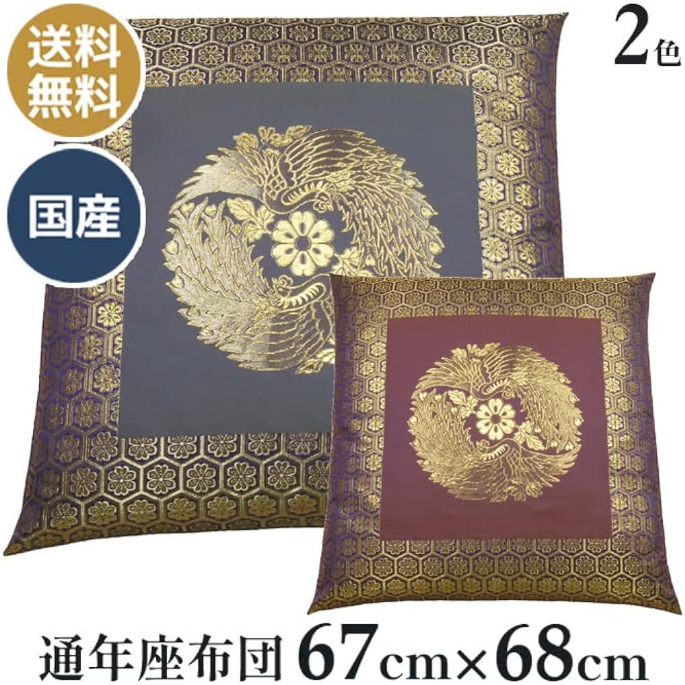 Gozen Butsuzen Zabuton Gold Orchid Japanese Pattern Japanese Room Domestic Gold Brocade 050 Zabuton (Wine)