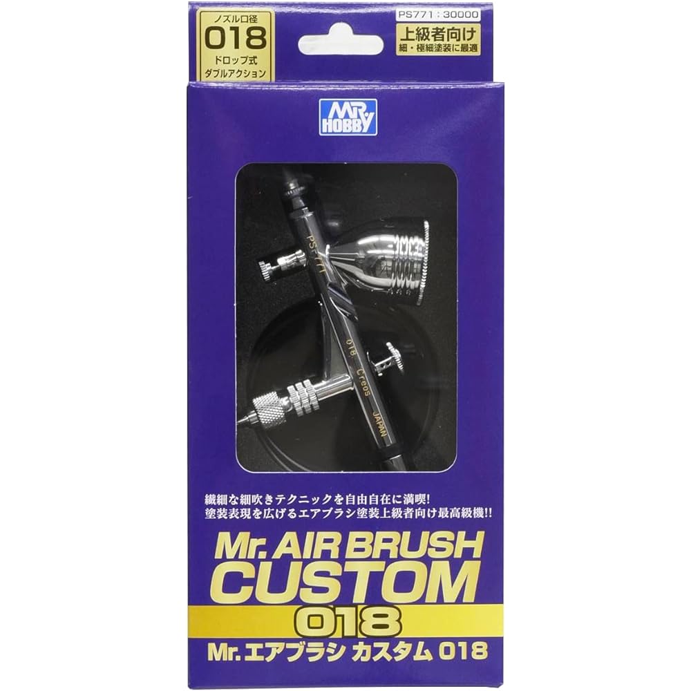 GSI Creos Mr. Airbrush Custom Grade 018 Double Action Hobby Painting Tool PS771