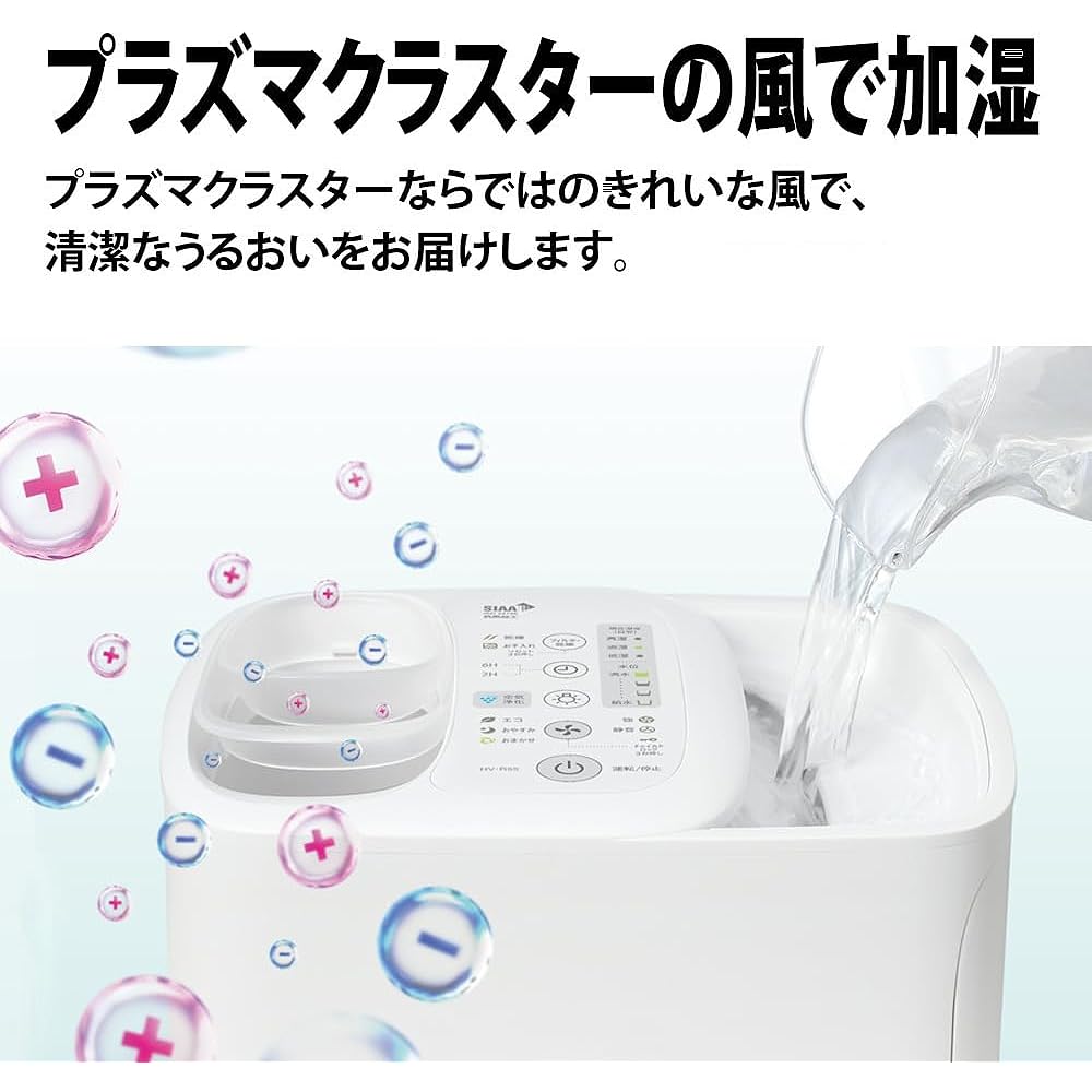 SHARP Humidifier Hybrid HV-R55-A Moist Blue Capacity 4L/Humidifying Amount 550mL 15 Tatami Easy Water Supply Regular Type Plasmacluster 7000