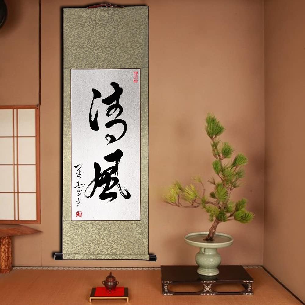 Hanging Scroll, Stylish, Seifu, Tea Rack, 2 Letters, Handwriting, Handwriting, Four Shaku Shaku, Art, Calligraphy, Art, Calligraphy, Cover Scroll, Year-round Use, Floor Hanging, Open Luck, Excitation,