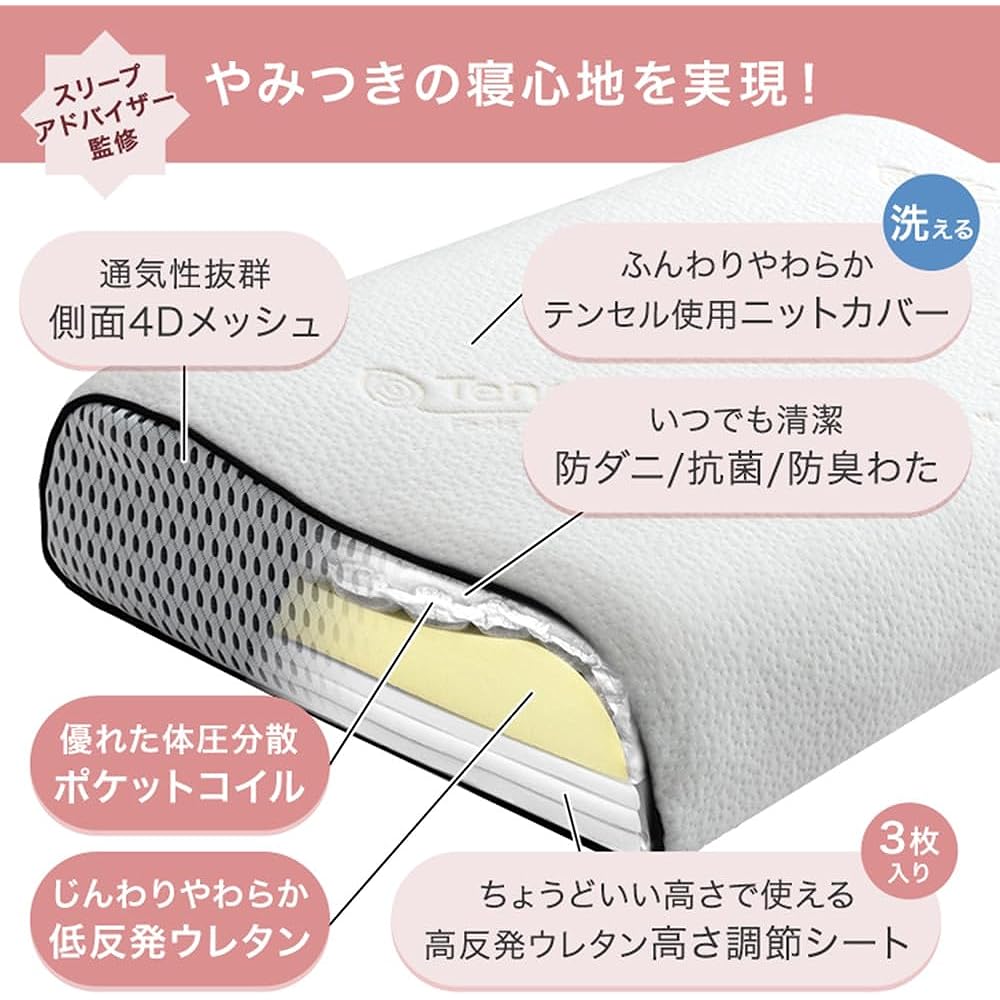 [Sleeping Princess Pillow] Unique Structure Pocket Coil & Memory Foam Pillow Height Adjustable Breathable 4D Mesh Washable Cover Antibacterial Dust Mite Resistant Odor Resistant Pillow Pillow Mother's Day Present Gift 17800153(91442)
