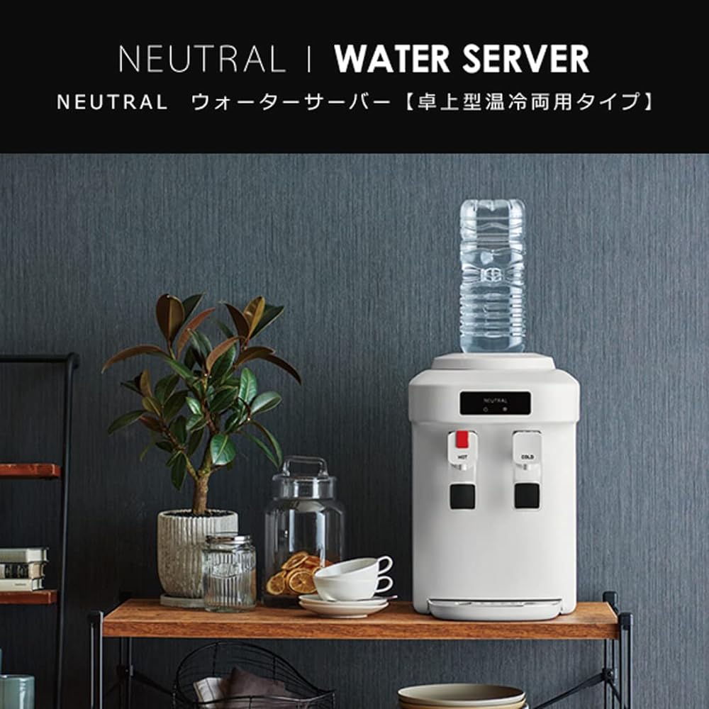 Neutral NEUTRAL Water Server, Tabletop, Home Use, Hot/Cold Water, Compact, For 2L PET Bottle, Includes Dust Prevention Function, Includes Cap, NR-K-WS3-WH White