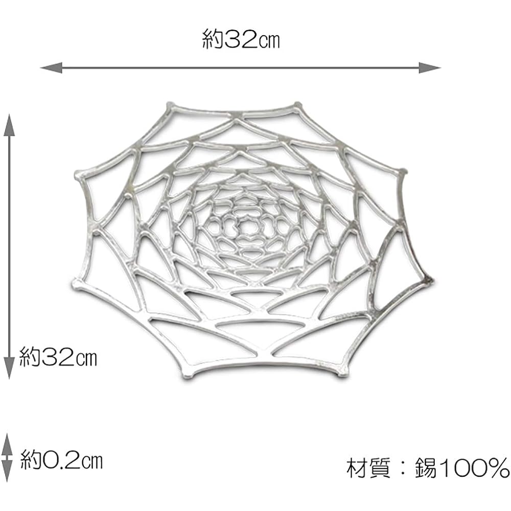 Nousaku KAGO - Dahlia - L H0.2cm W32.0cm D32.0cm (flat size) 100% tin Case made in Japan 501413/Basket Sweets bowl Accessory case