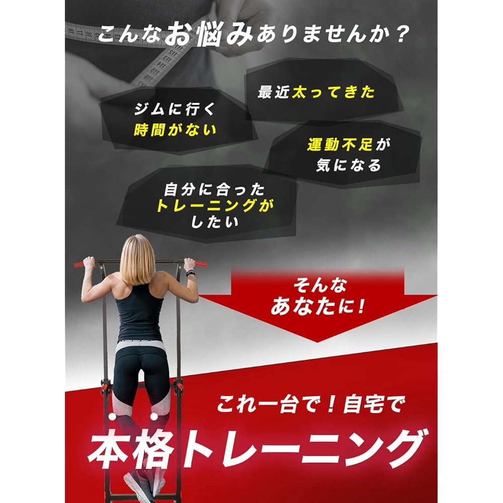 PYKES PEAK [Official] Hanging Health Device PX-200 "2 Colors" Pull-up Machine Pull-Up Equipment Chinning Dip Suspension Multifunctional Strength Muscle Training Equipment Height 10 Levels Load Capacity 150kg