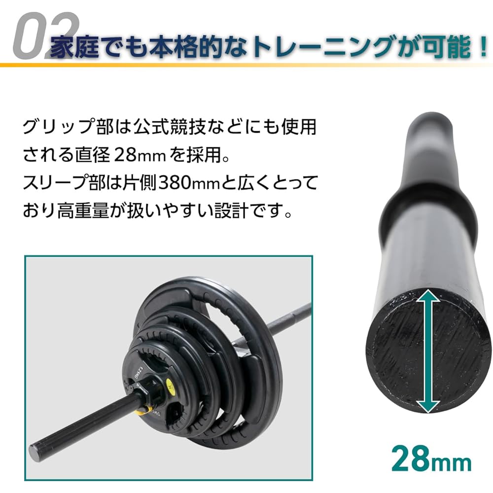 Bodytech Barbell Shaft Straight Bar 200cm 28mm Shaft Barbell Dip Bar Arm Bar Bench Press Arm Curl BTS22CM004 Black