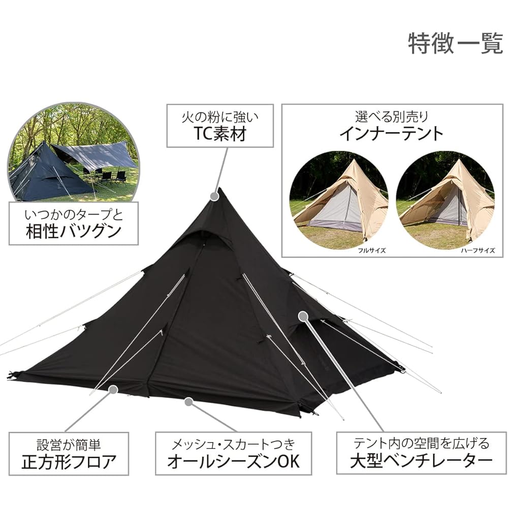 DOD One Pole Tent RX (M)