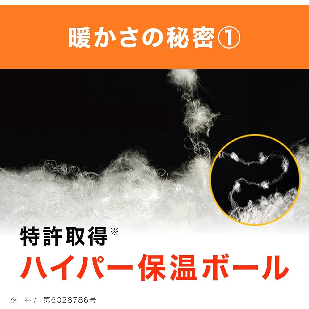 Shop Japan True Sleeper Hoontech Single Long Yellow Surprising Warmth Heat Retention Washable Antibacterial Odor Resistant [Genuine Product] TRHTAM01