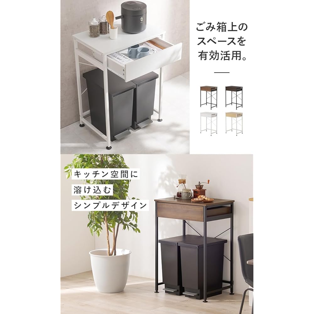 Hagiwara Range Rack Trash Top Rack with Drawer [Load Capacity 30kg] With Adjuster Range Stand Width 60.5 Depth 45.5 Height 85cm Natural White KR-3770NW