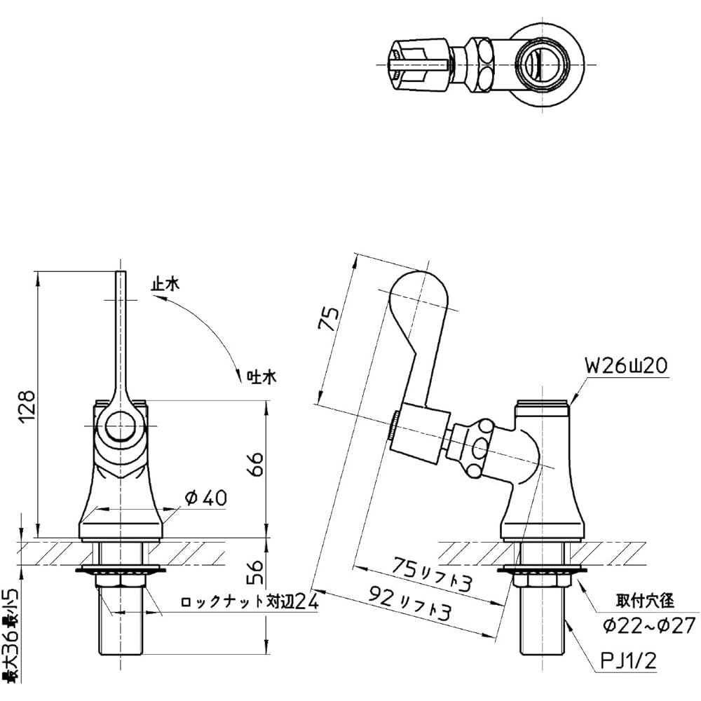 SANEI [Commercial/restaurant] Vertical adjustable faucet for kitchen (left handle) A5310LF-13