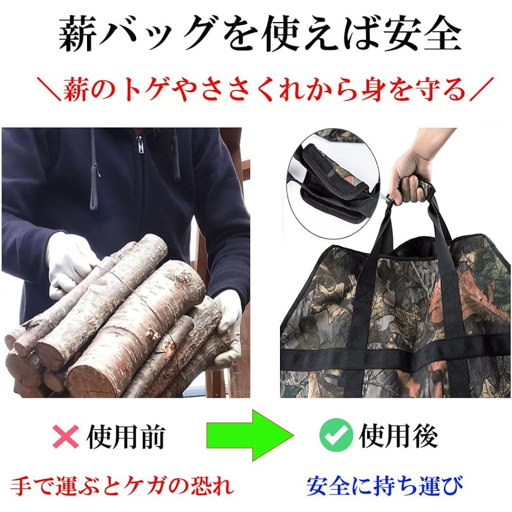GRANSEED Firewood Bag, Firewood Container, Log Carry, Outdoor, Camping, Thick, Shoulder Belt Included, Storage, Canvas, Waterproof, Large Capacity, Portable, Camouflage