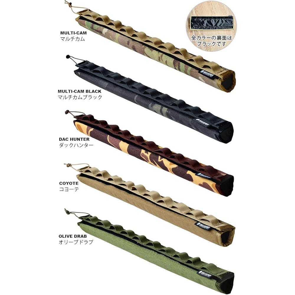 BALLISTICS PIPE & HANDLE COVER [Coyote] BALLISTICS PIPE & HANDLE COVER