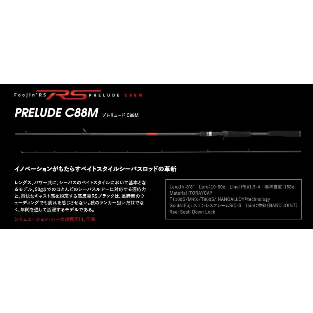 Apia Foojin'RS PRELUDE C88M