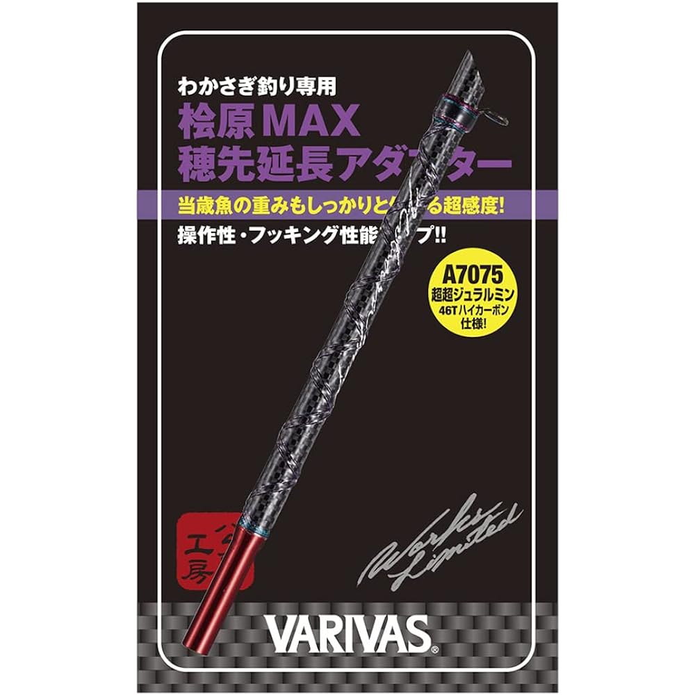 VARIVAS VAAC-58 Graphite Works Hibara MAX Tip Extension Adapter Red