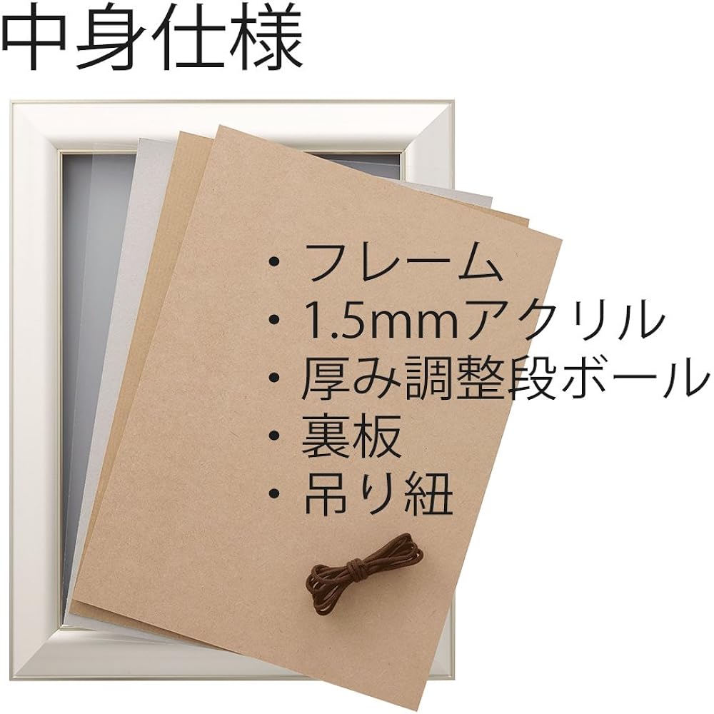 Aluna Picture Frame Drawing Frame HVL A-3 White 12253