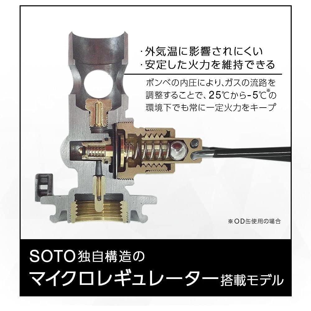 [SOTO] Made in Japan Single Burner Compact Stove Equipped with Micro Regulator (High Firepower and Wind Resistant) OD Can with Storage Pouch Solo Trekking Climbing Micro Regulator Stove SOD-300S