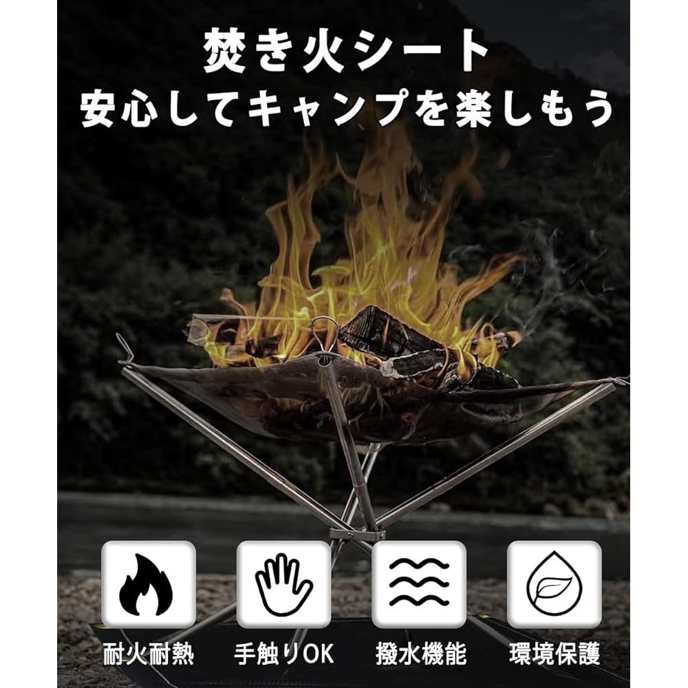 CORKAS Bonfire Sheet, Sputter Sheet, Bonfire Stand Sheet, Non-Stinging, Fireproof, Heat Resistant, Flame Retardant, Wood Stove, Barbecue Stove, Silicone Black, Black
