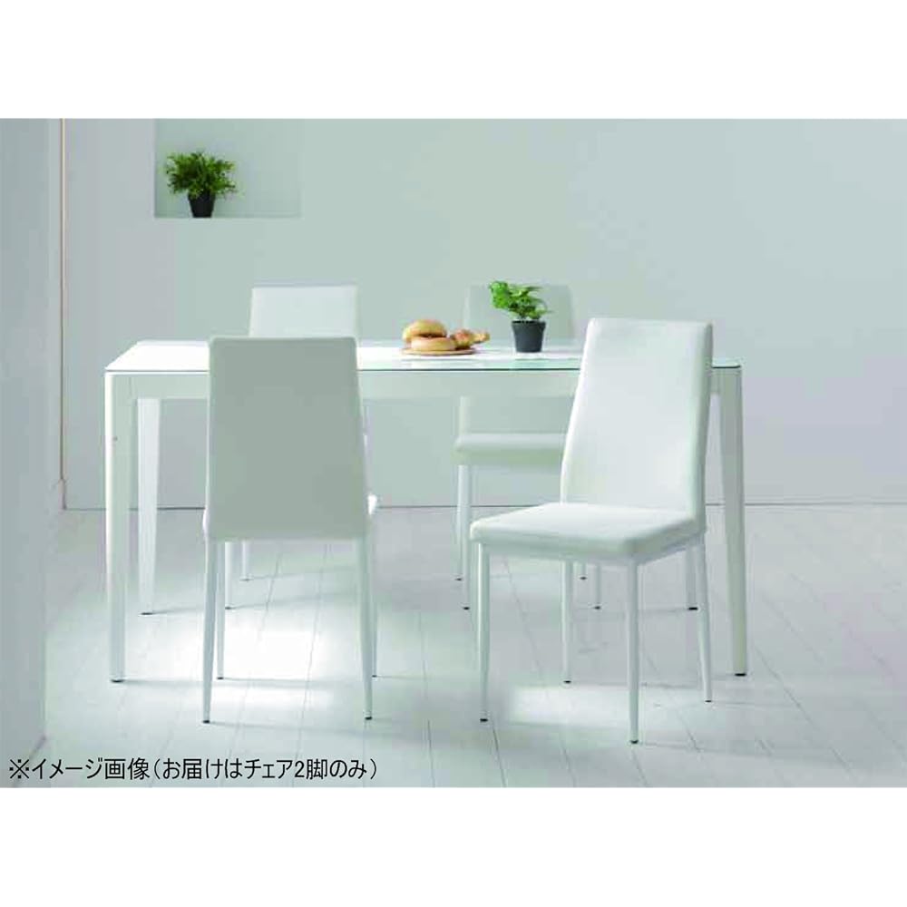 Azuma Crafts TDC-9771 WH Chess Dining Chair White 2 pieces/1 package