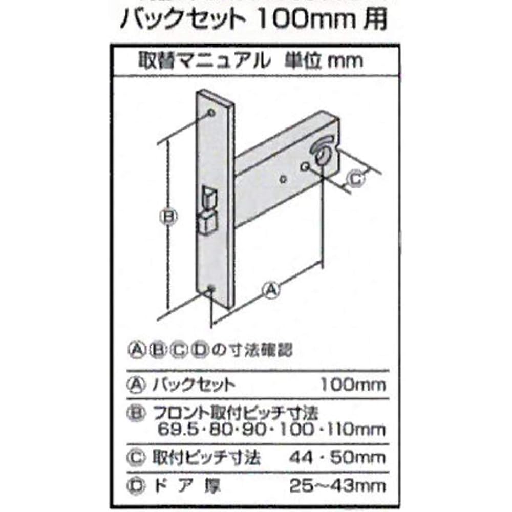 Keken Sales Replacement Handle Ball JS-100HCP for Entrance/Back Door