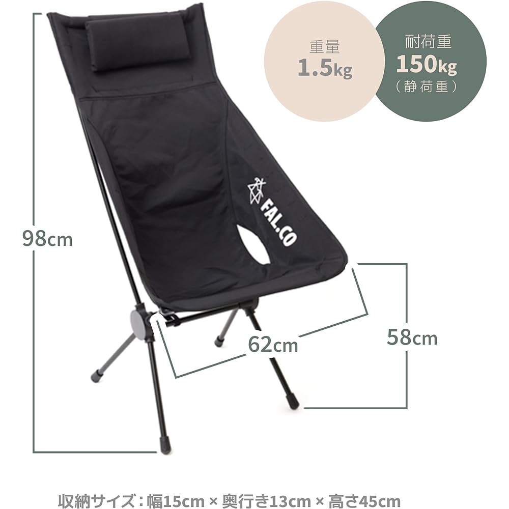 FAL.CO FOLD HOLD CHAIR Falco Fold Hold Chair -Utility High Back Chair- Outdoor Camping Folding Black Side Pocket Fishing Hiking Festival