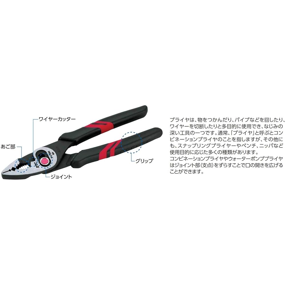 Kyoto Machinery Tools (KTC) Bolt Clipper BP7-600