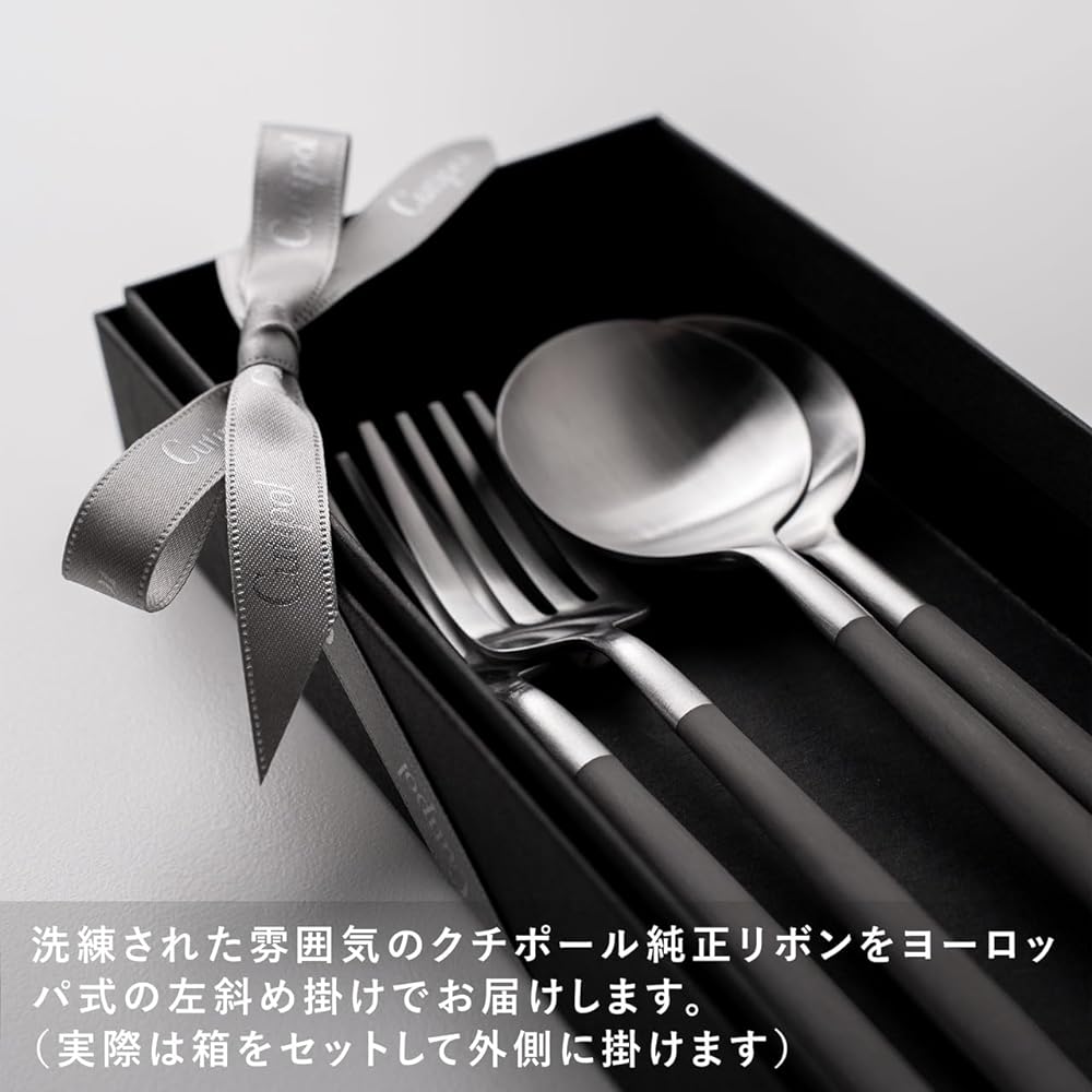 Genuine Cutipol GOA Gore Black/Matte Silver Dinner (Fork/Spoon) 4 Piece Gift Set in Cosmetic Box with Genuine Ribbon Hanging