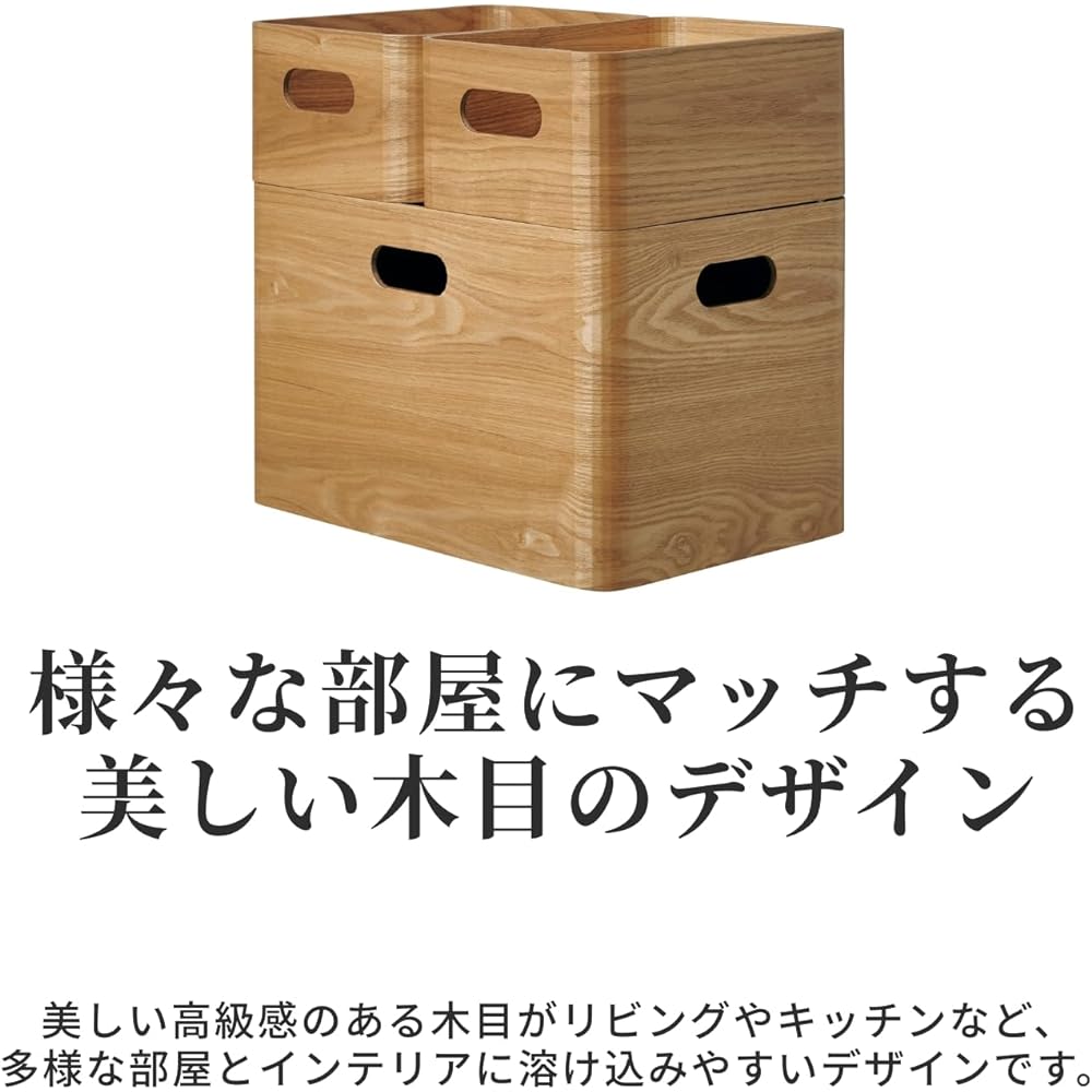Smart Eye High-grade Ash Veneer Natural Storage Box Storage Case MOKUREN RF-19025-NA Stacking: 38 x 26 x 36cm