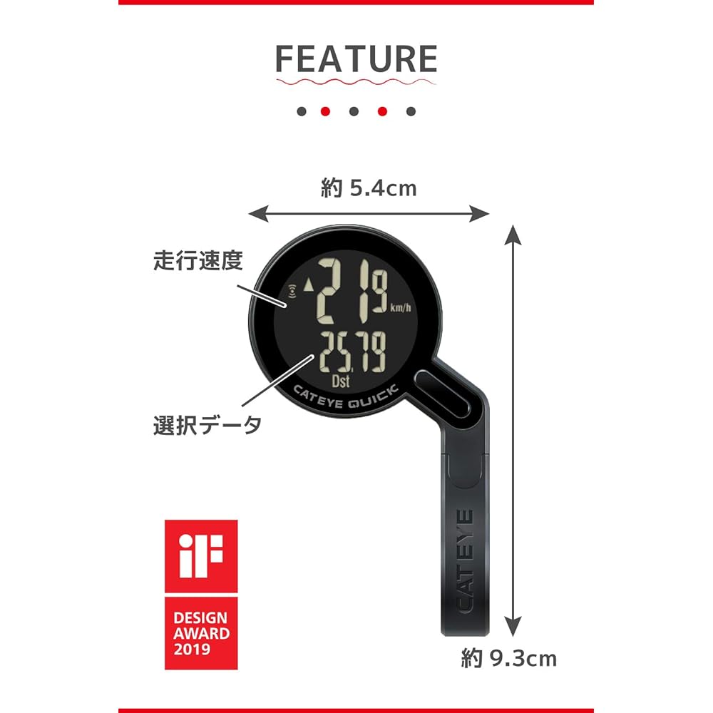 CAT EYE QUICK Cycle Computer Out Front Mount Design Inverted LCD CC-RS100W