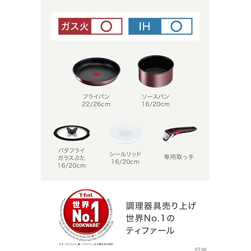 Tefal Pot and Frying Pan Set with Removable Handle, 9 Piece Set, Compatible with IH Gas Fire, "Ingenio Neo IH Maron Brown Unlimited", Non-Stick, Brown L38591